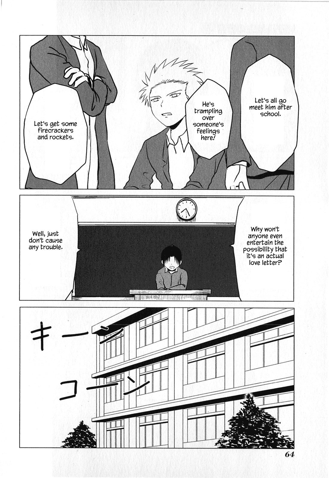 Danshi Koukousei no Nichijou Chapter 75 page 4 - Chapter 75: High School Boys And A Love Letter