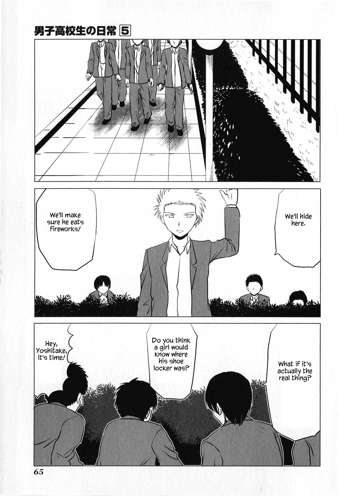 Danshi Koukousei no Nichijou Chapter 75 page 5 - Chapter 75: High School Boys And A Love Letter