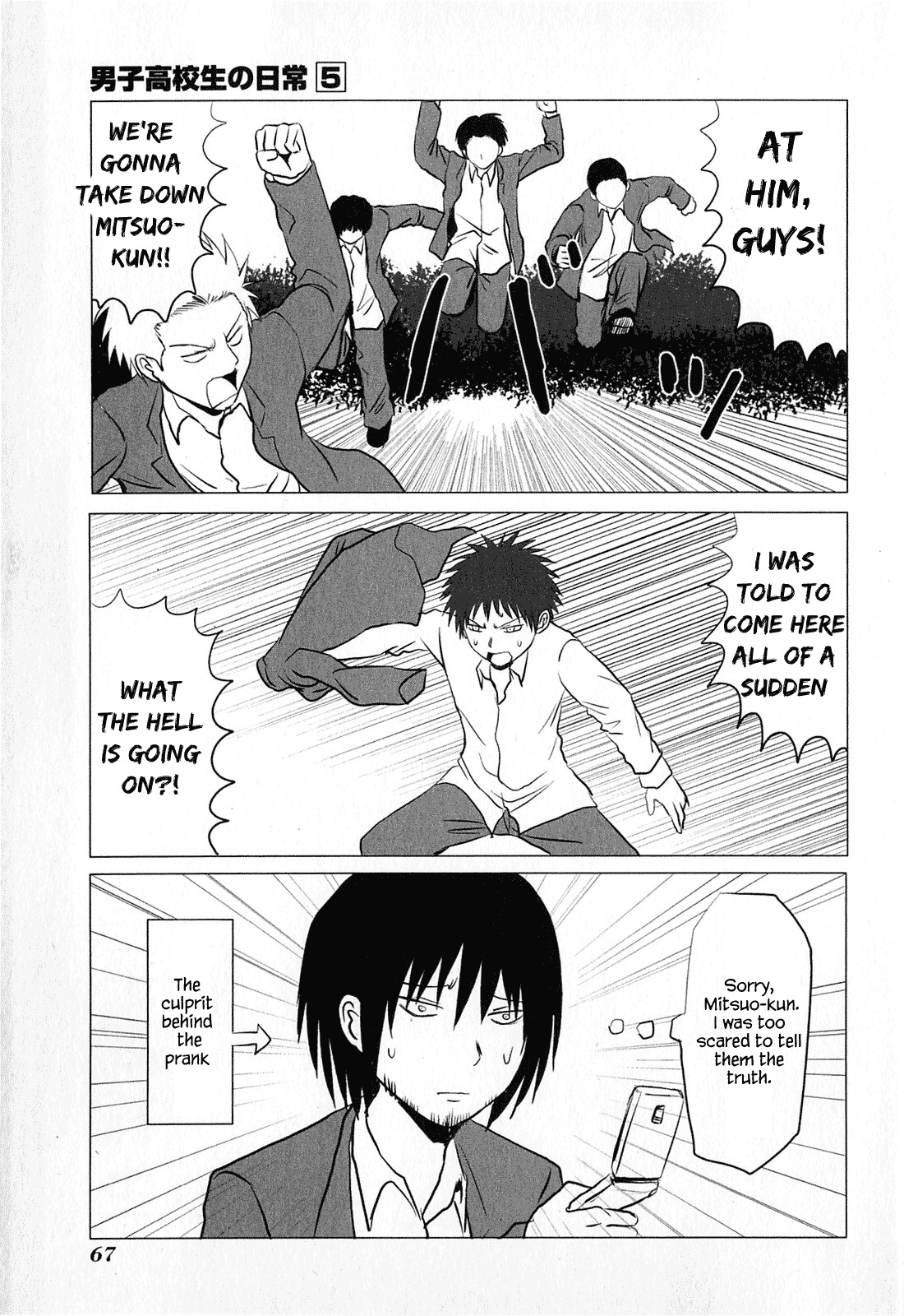 Danshi Koukousei no Nichijou Chapter 75 page 7 - Chapter 75: High School Boys And A Love Letter