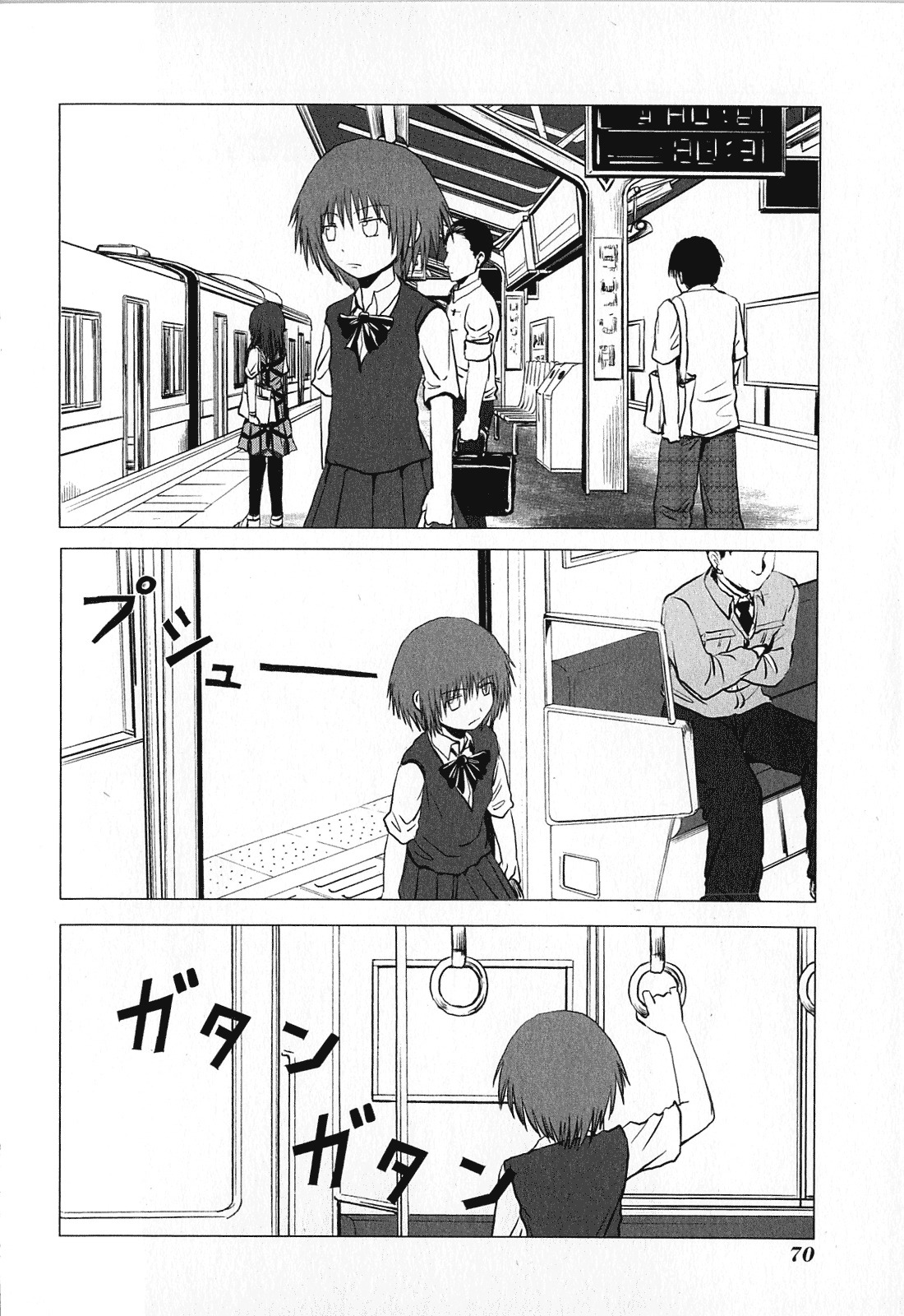 Danshi Koukousei no Nichijou Chapter 76 page 2 - Chapter 76: High School Boys And Distance
