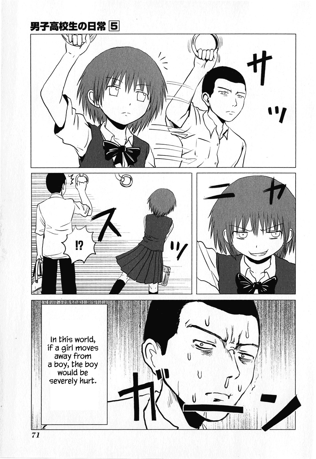Danshi Koukousei no Nichijou Chapter 76 page 3 - Chapter 76: High School Boys And Distance