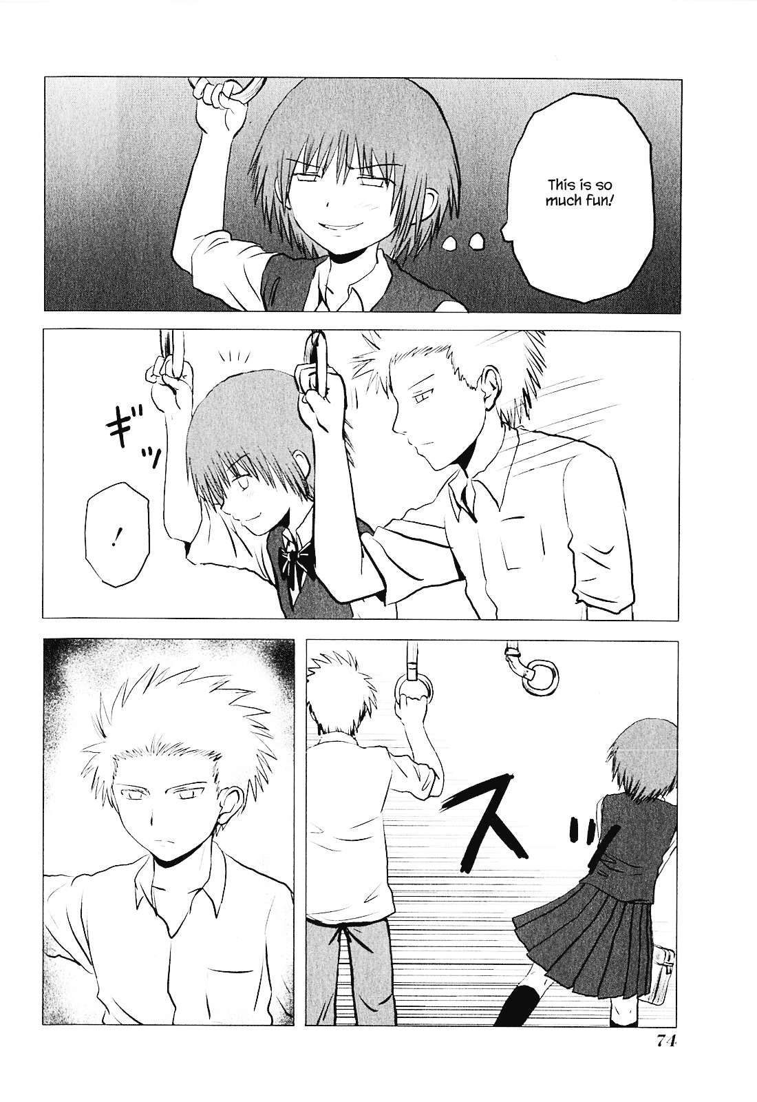 Danshi Koukousei no Nichijou Chapter 76 page 6 - Chapter 76: High School Boys And Distance