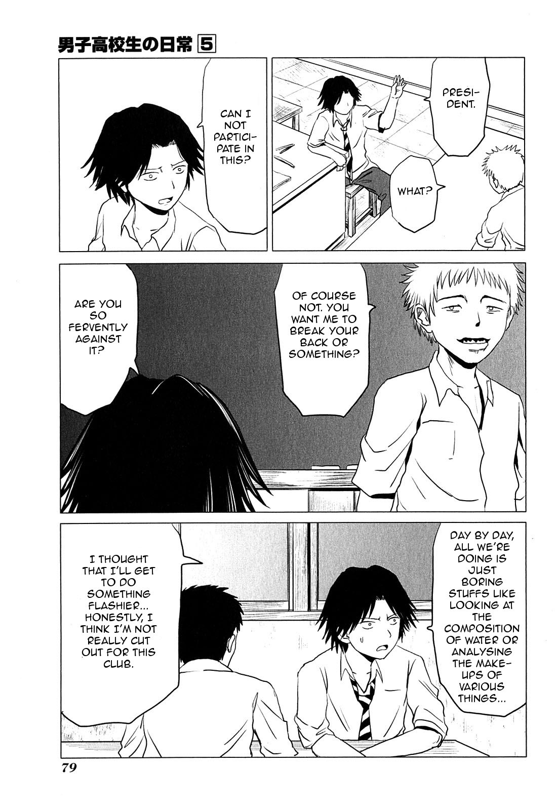 Danshi Koukousei no Nichijou Chapter 77 page 3 - Chapter 77: High School Boys And The Chemistry Club