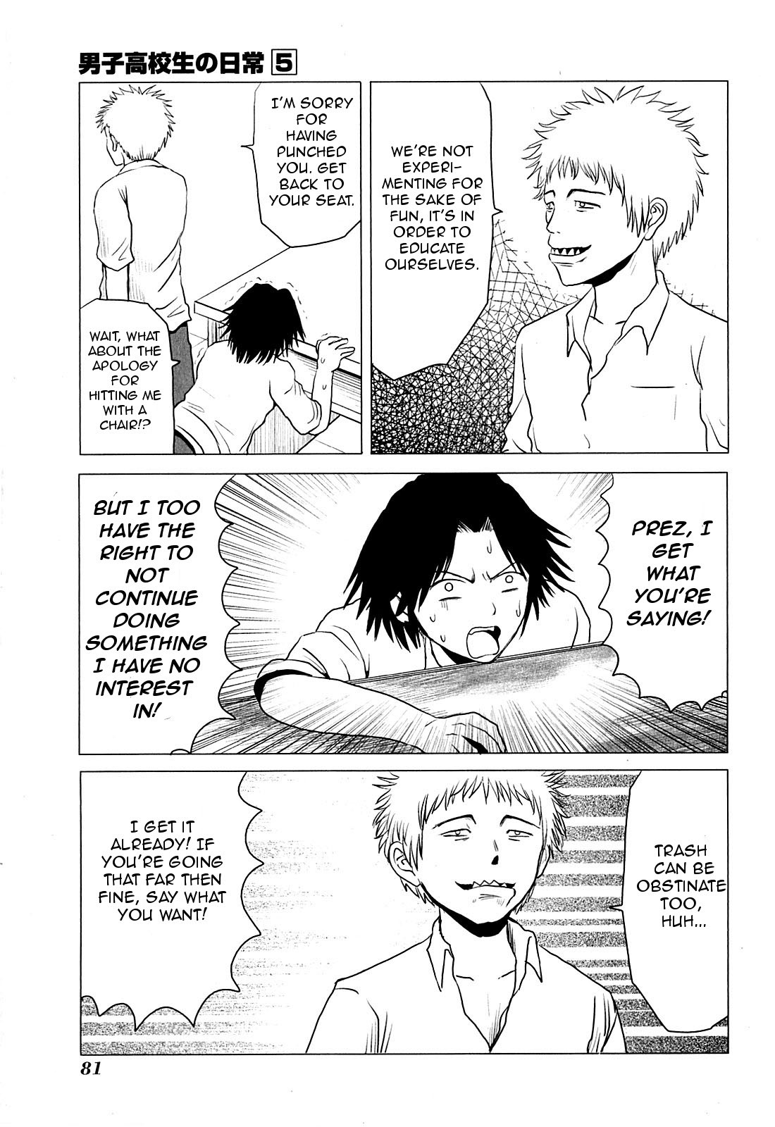 Danshi Koukousei no Nichijou Chapter 77 page 5 - Chapter 77: High School Boys And The Chemistry Club