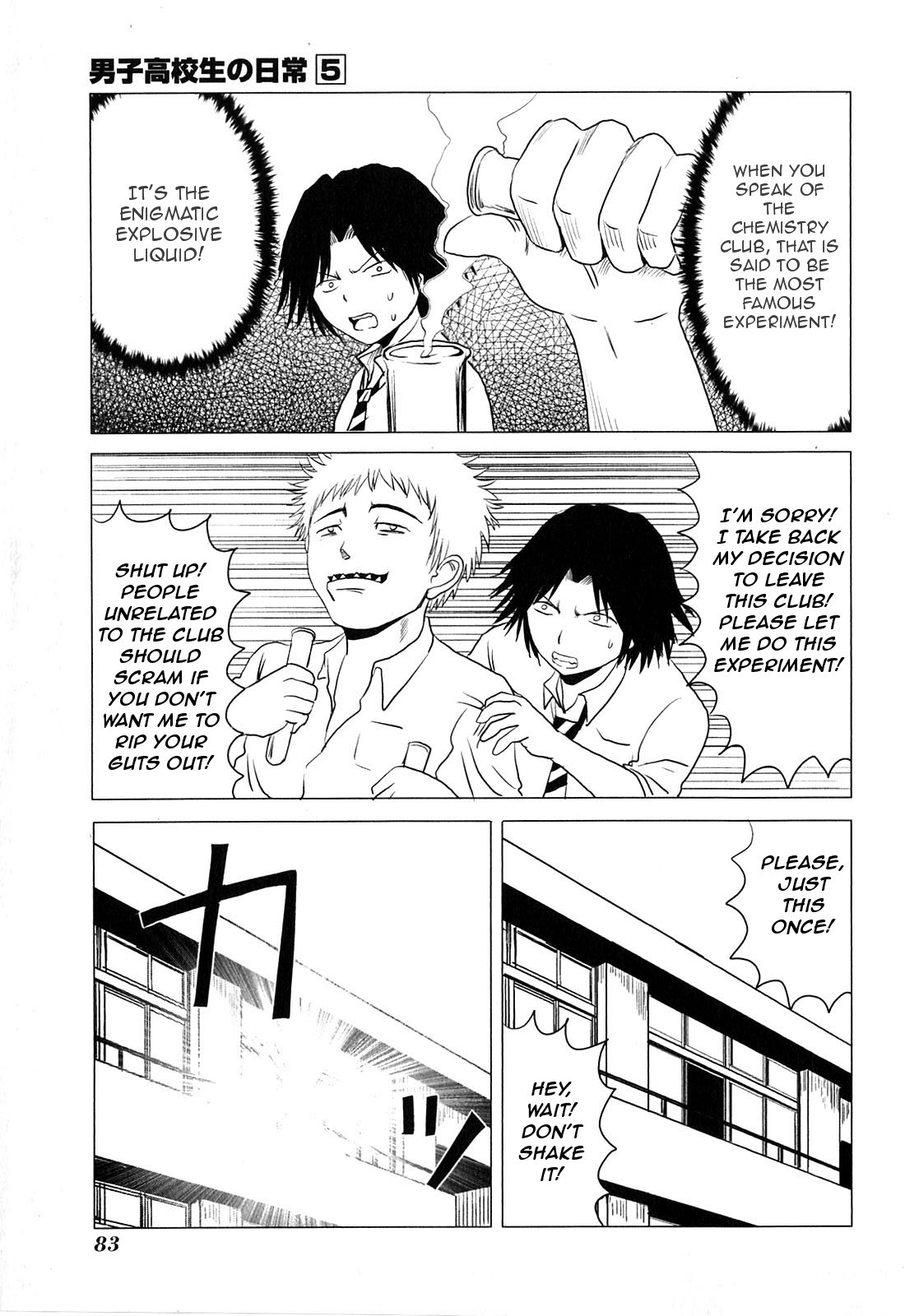 Danshi Koukousei no Nichijou Chapter 77 page 7 - Chapter 77: High School Boys And The Chemistry Club