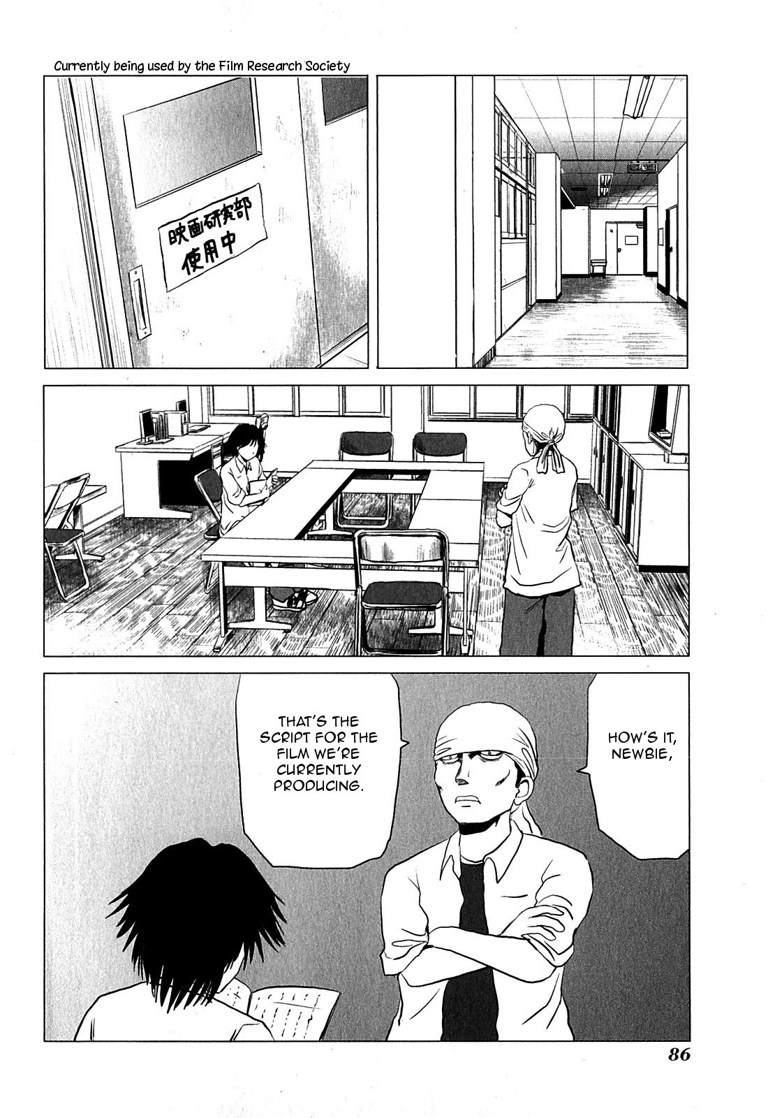 Danshi Koukousei no Nichijou Chapter 78 page 2 - Chapter 78: High School Boys And The Film Research Society