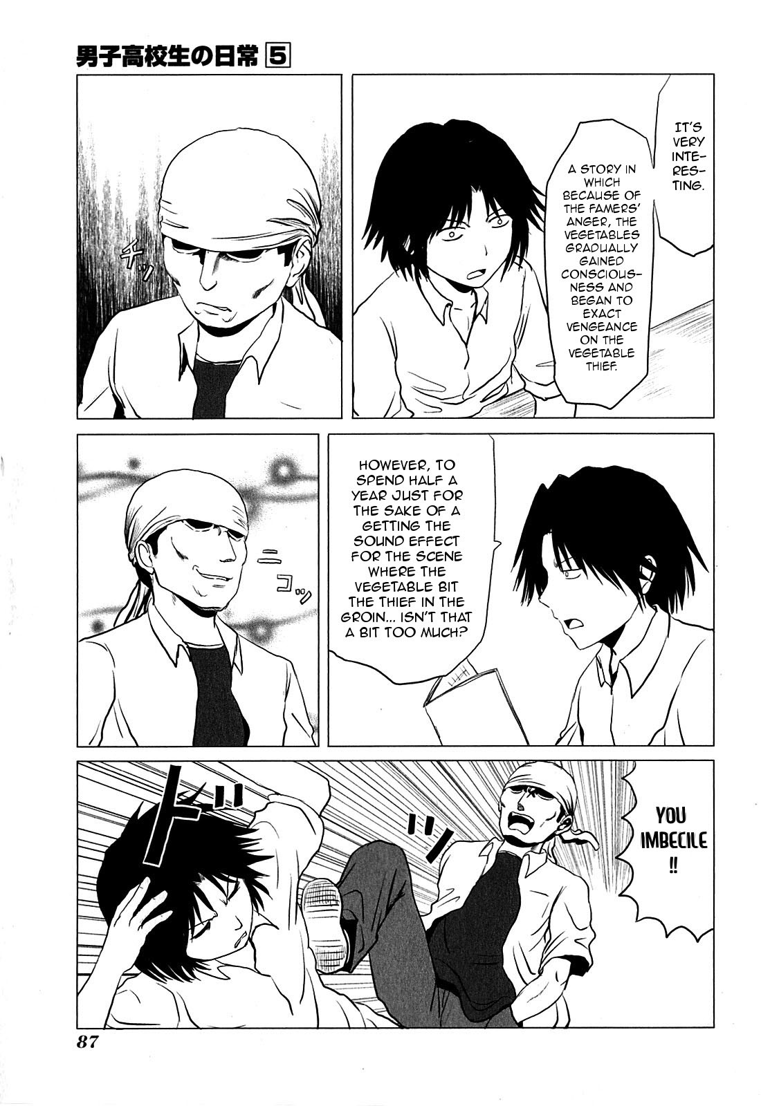 Danshi Koukousei no Nichijou Chapter 78 page 3 - Chapter 78: High School Boys And The Film Research Society