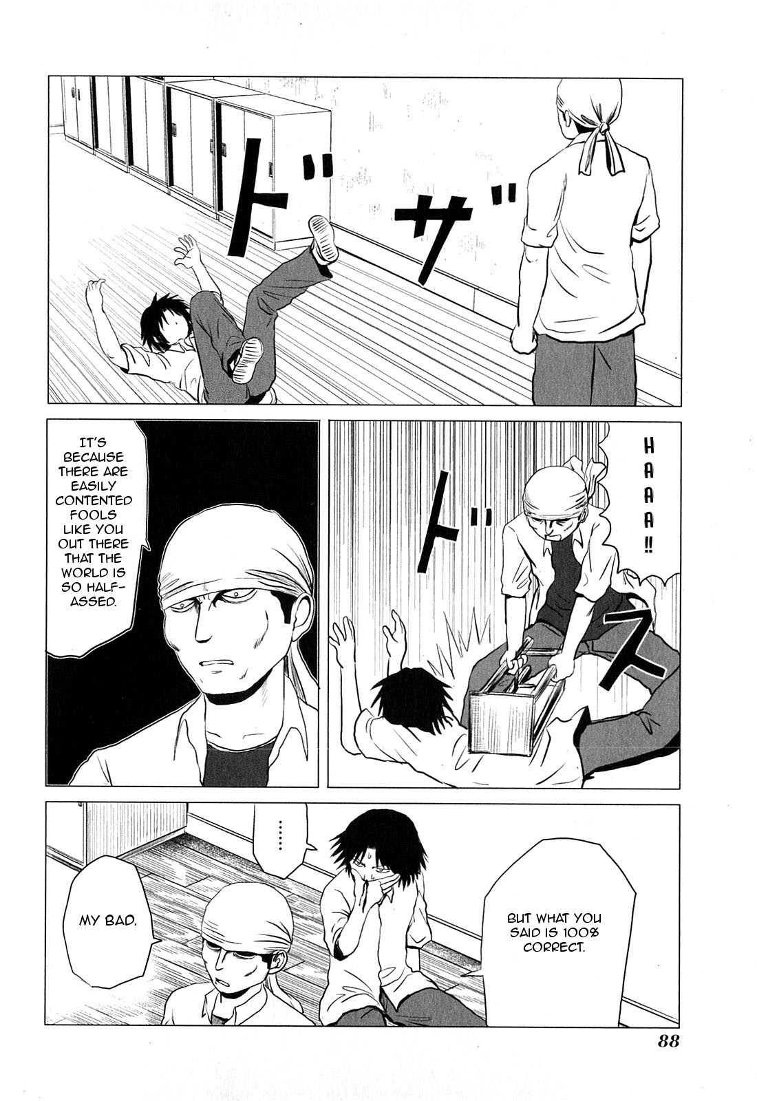 Danshi Koukousei no Nichijou Chapter 78 page 4 - Chapter 78: High School Boys And The Film Research Society