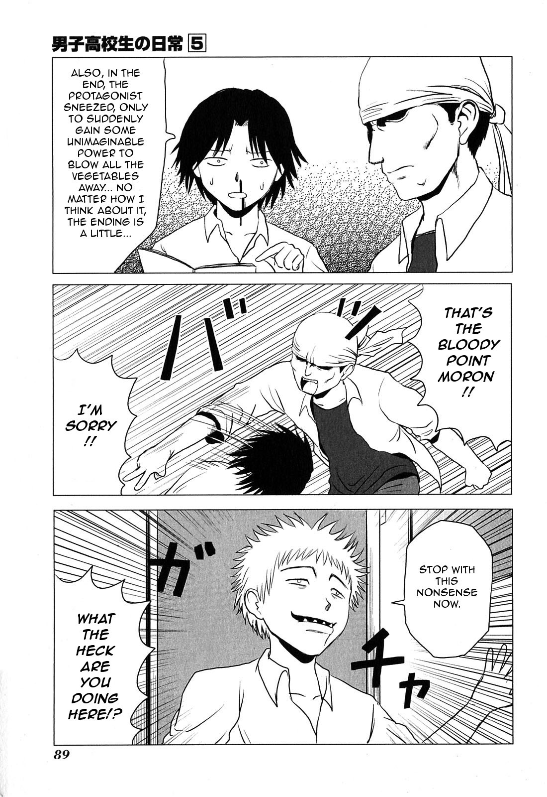 Danshi Koukousei no Nichijou Chapter 78 page 5 - Chapter 78: High School Boys And The Film Research Society