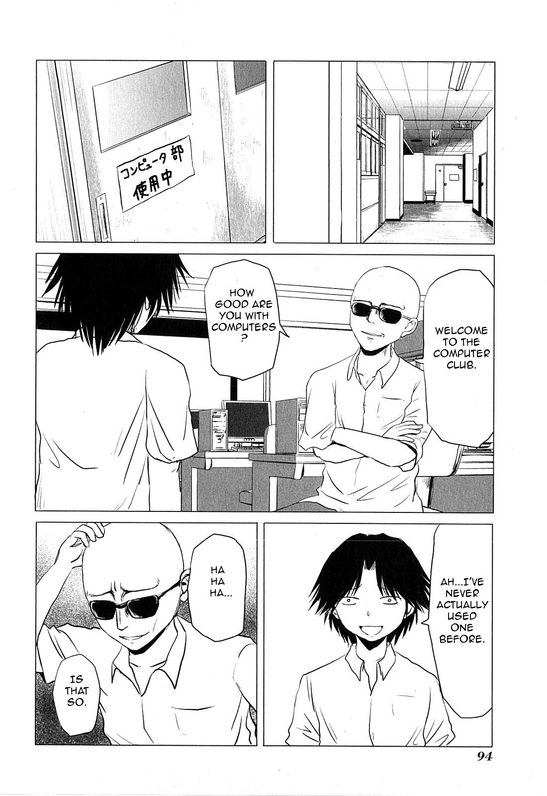 Danshi Koukousei no Nichijou Chapter 79 page 2 - Chapter 79: High School Boys And The Computer Club