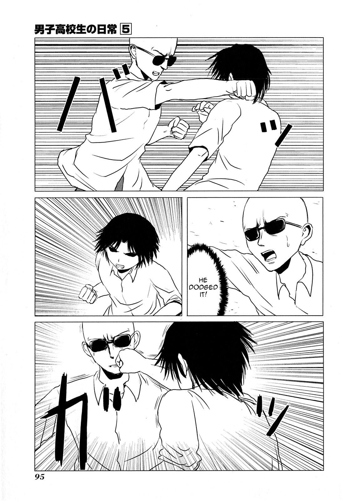 Danshi Koukousei no Nichijou Chapter 79 page 3 - Chapter 79: High School Boys And The Computer Club