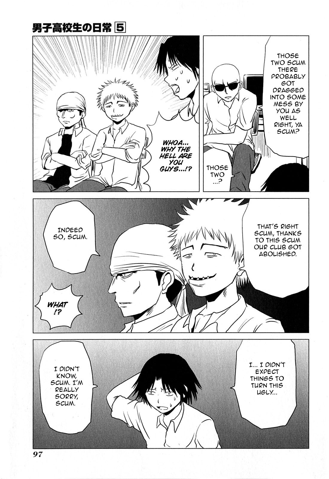 Danshi Koukousei no Nichijou Chapter 79 page 5 - Chapter 79: High School Boys And The Computer Club