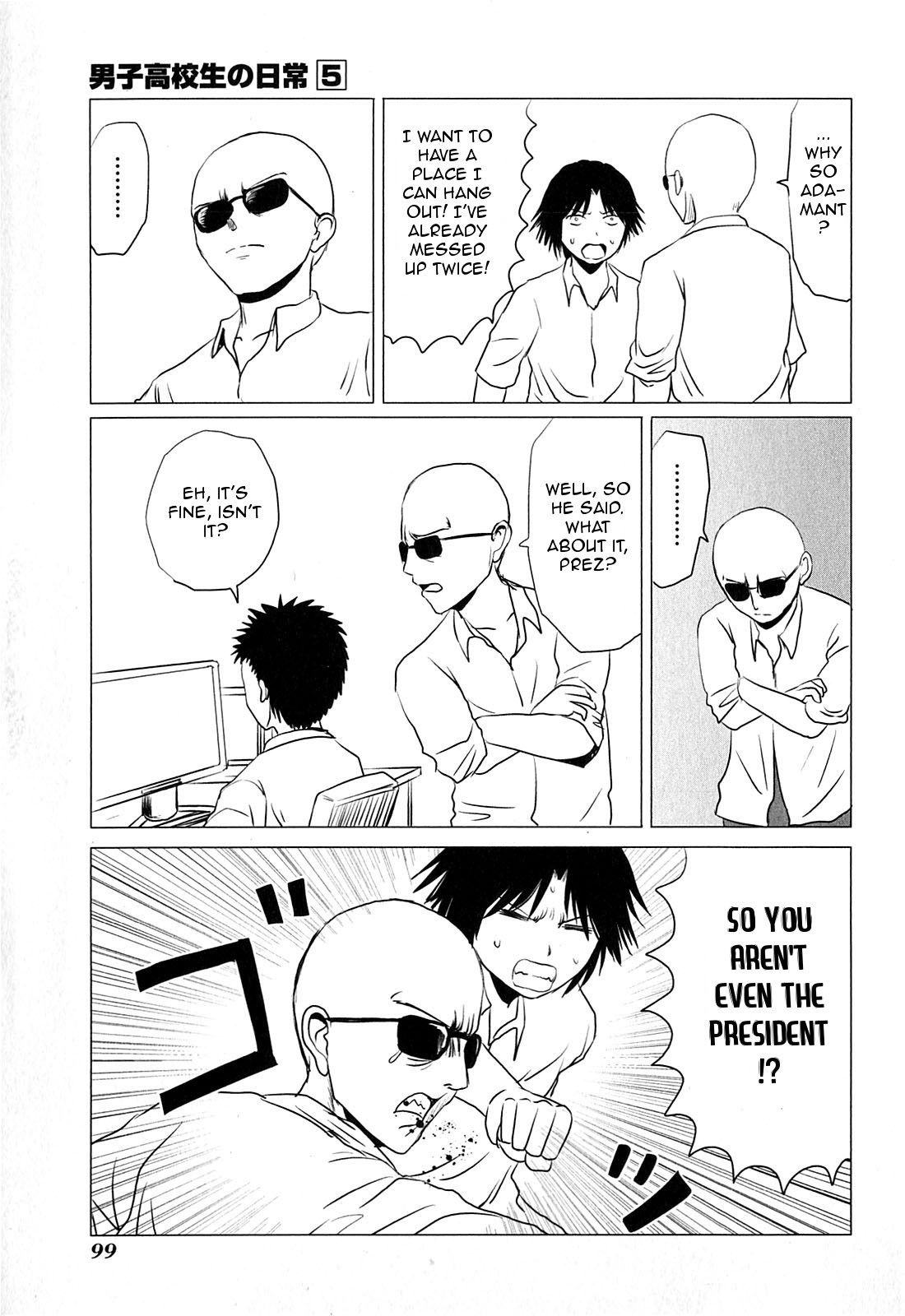 Danshi Koukousei no Nichijou Chapter 79 page 7 - Chapter 79: High School Boys And The Computer Club