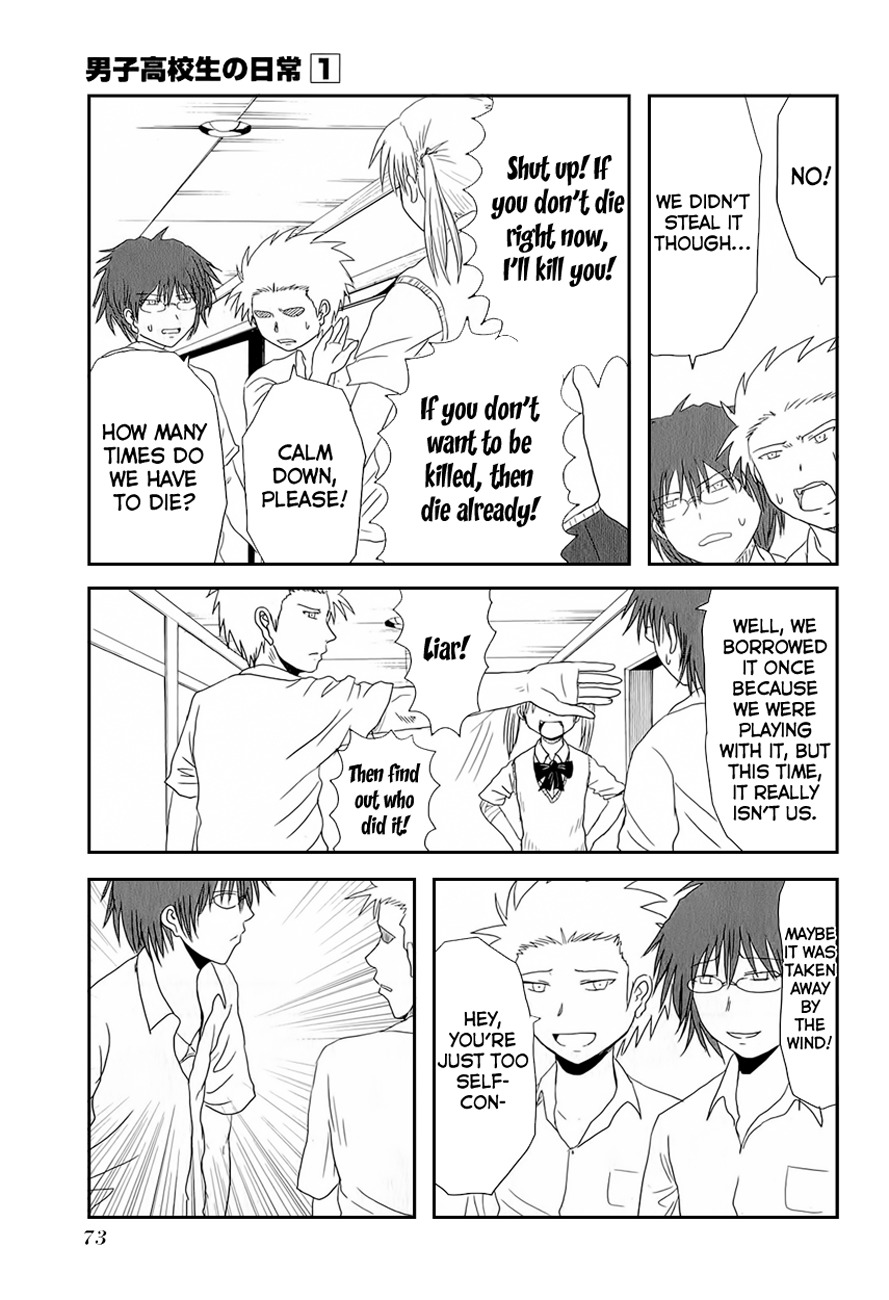 Danshi Koukousei no Nichijou Chapter 8 page 3 - Chapter 8: High School Boys And The Power Of Friendship