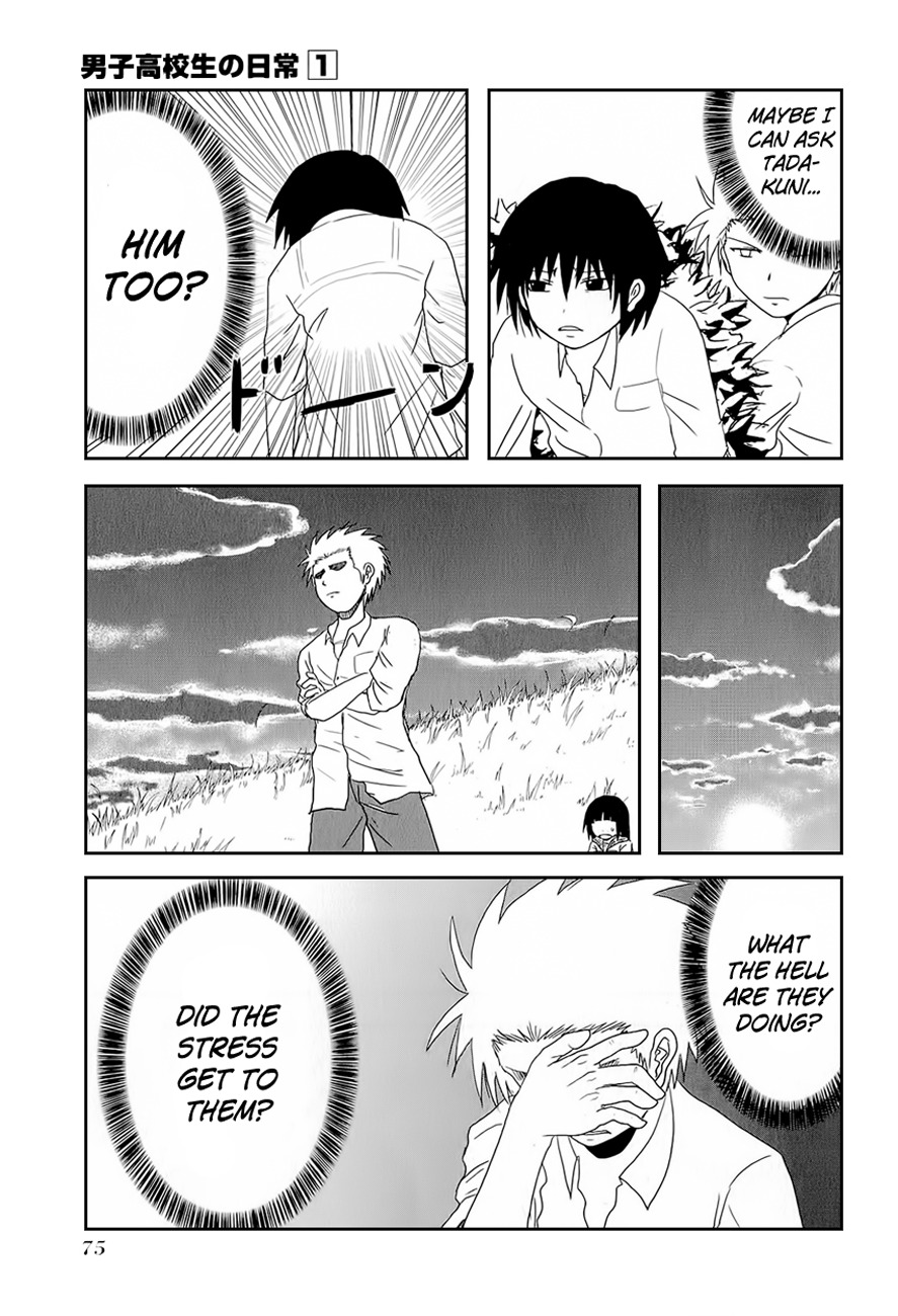Danshi Koukousei no Nichijou Chapter 8 page 5 - Chapter 8: High School Boys And The Power Of Friendship