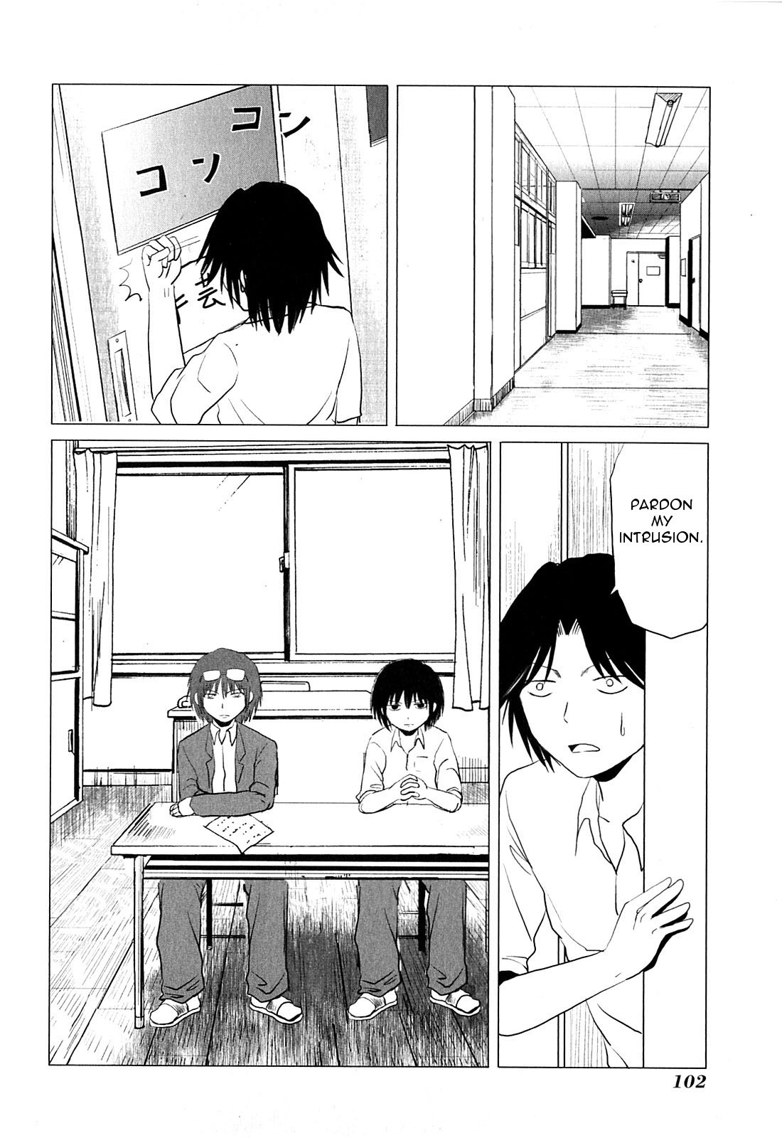 Danshi Koukousei no Nichijou Chapter 80 page 2 - Chapter 80: High School Boys And The Handicraft Club