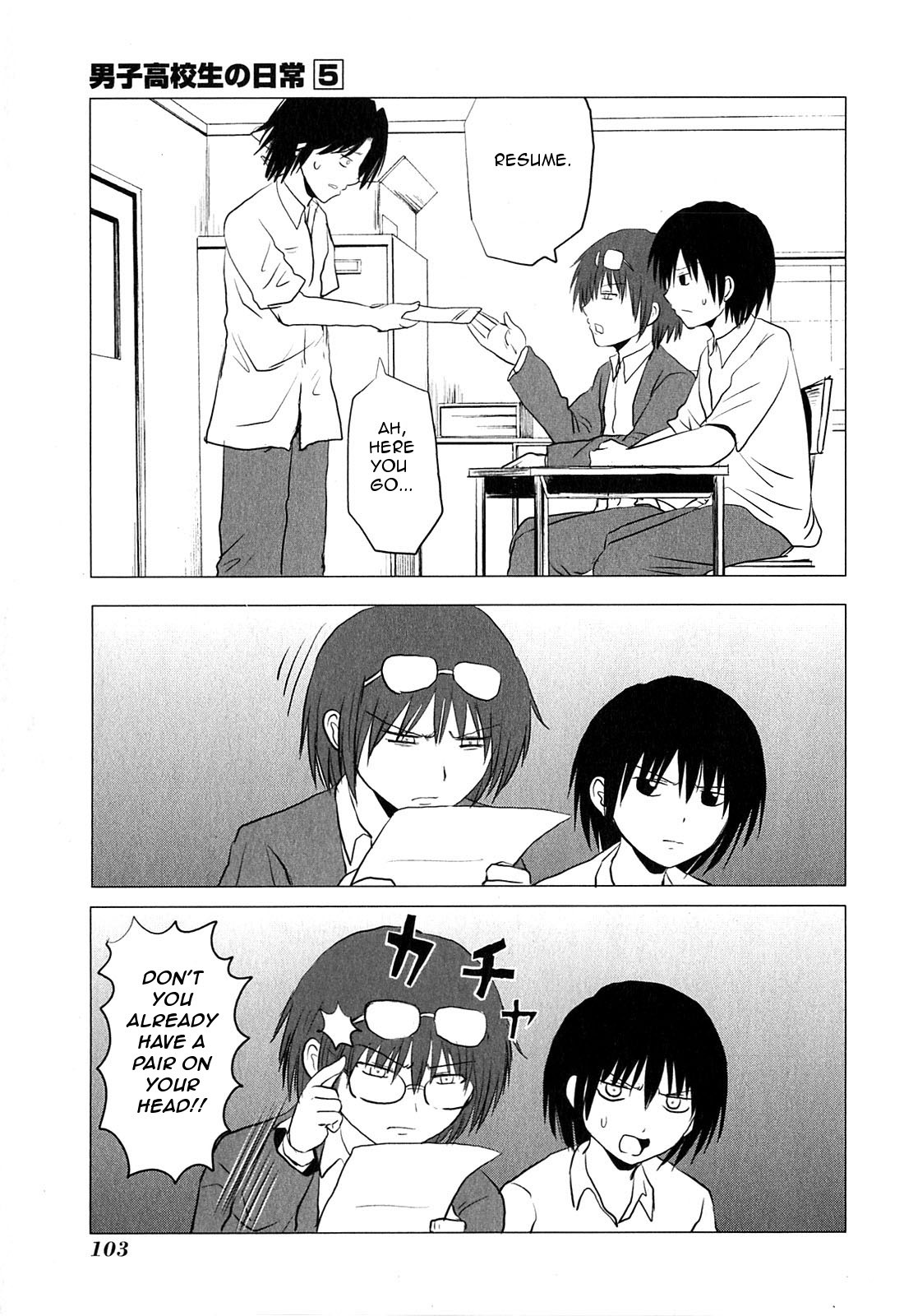 Danshi Koukousei no Nichijou Chapter 80 page 3 - Chapter 80: High School Boys And The Handicraft Club