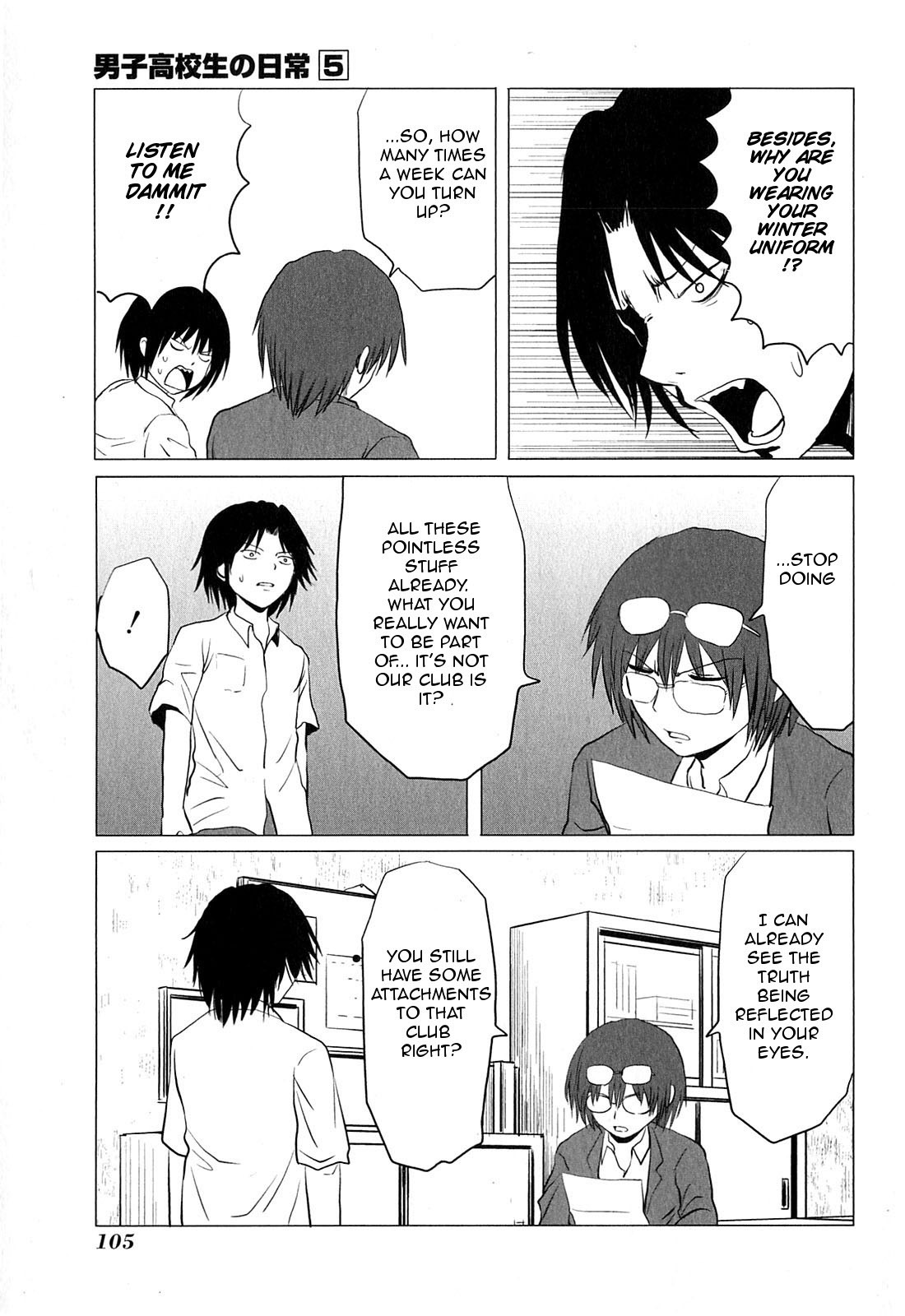 Danshi Koukousei no Nichijou Chapter 80 page 5 - Chapter 80: High School Boys And The Handicraft Club