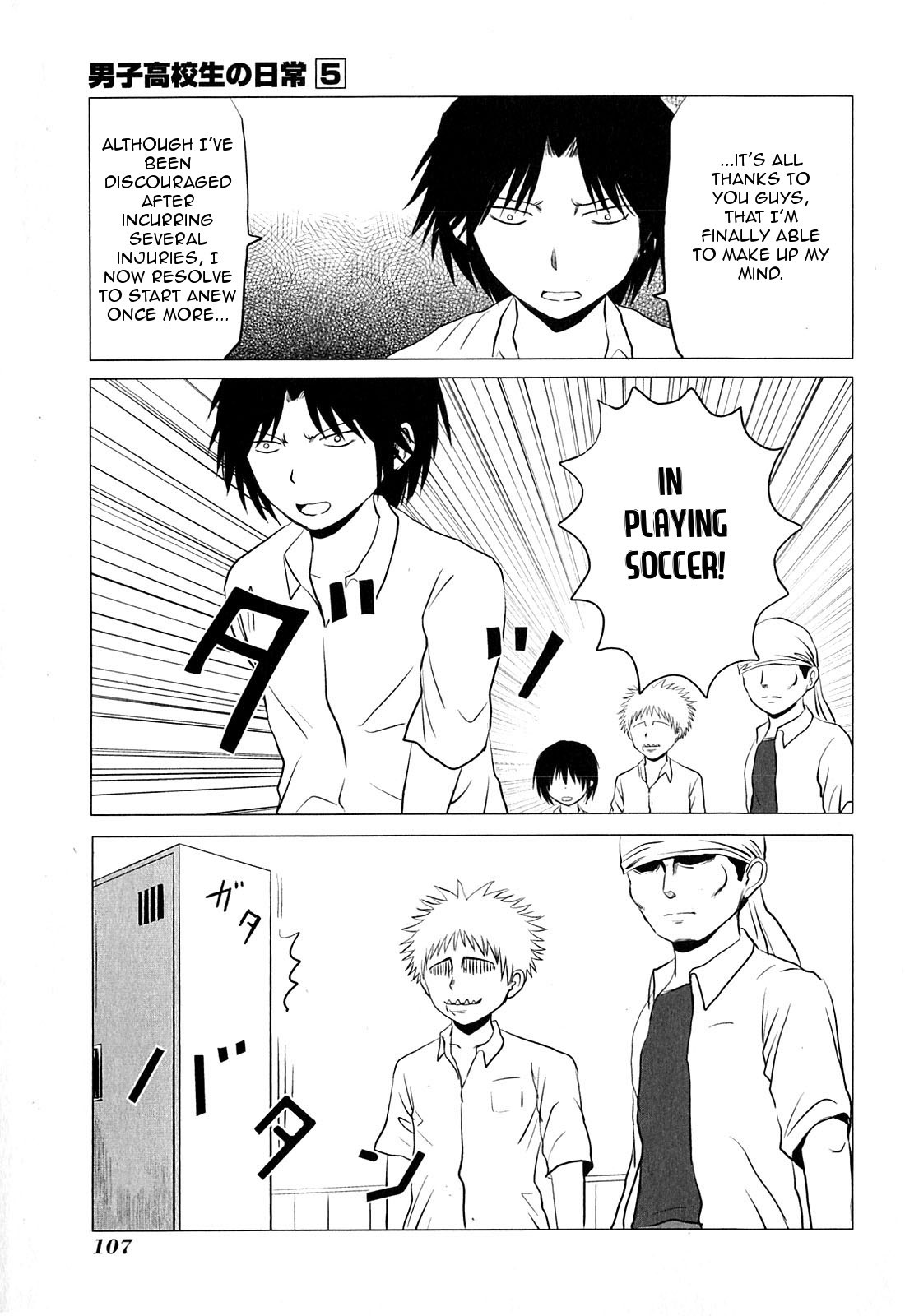 Danshi Koukousei no Nichijou Chapter 80 page 7 - Chapter 80: High School Boys And The Handicraft Club