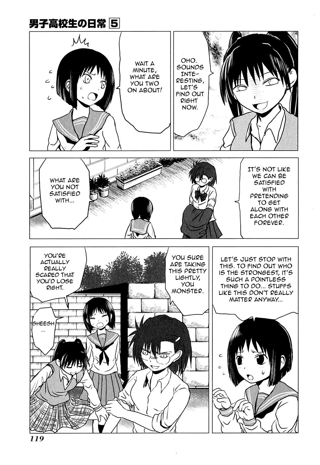 Danshi Koukousei no Nichijou Chapter 81.11 page 2 - Chapter 81.11: Highschool Girls Are Funky - Battle Royale