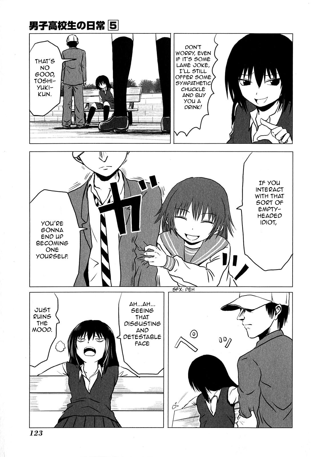 Danshi Koukousei no Nichijou Chapter 81.12 page 2 - Chapter 81.12: Highschool Girls Are Funky - Seniors On Bad Terms