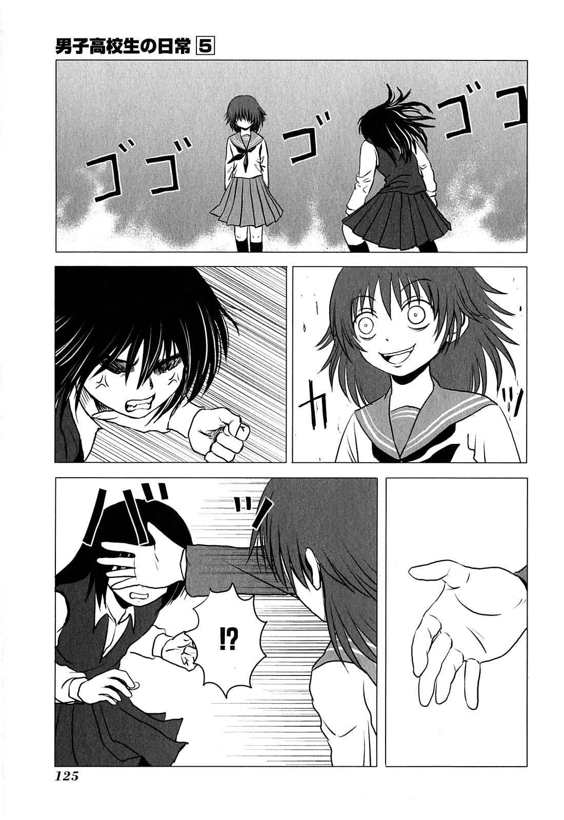 Danshi Koukousei no Nichijou Chapter 81.12 page 4 - Chapter 81.12: Highschool Girls Are Funky - Seniors On Bad Terms