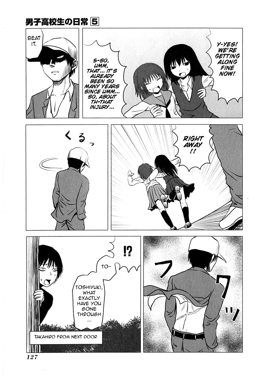 Danshi Koukousei no Nichijou Chapter 81.12 page 6 - Chapter 81.12: Highschool Girls Are Funky - Seniors On Bad Terms