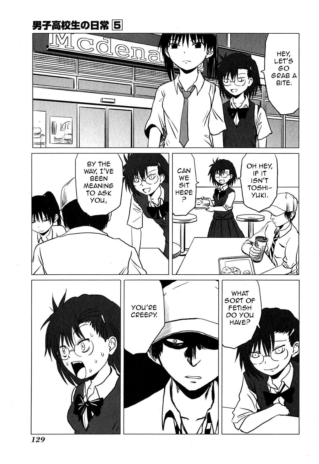 Danshi Koukousei no Nichijou Chapter 81.13 page 2 - Chapter 81.13: Highschool Girls Are Funky - Friends