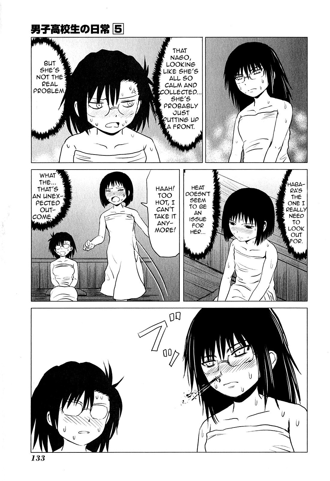 Danshi Koukousei no Nichijou Chapter 81.14 page 2 - Chapter 81.14: Highschool Girls Are Funky - Endurance