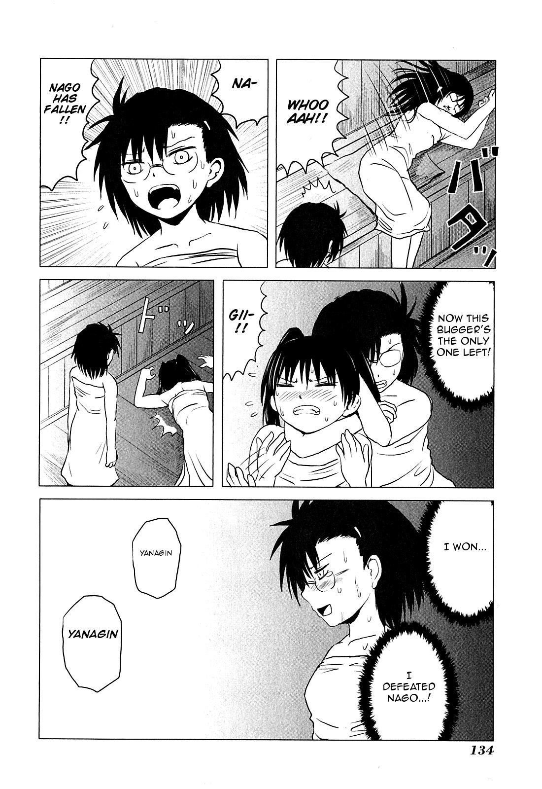 Danshi Koukousei no Nichijou Chapter 81.14 page 3 - Chapter 81.14: Highschool Girls Are Funky - Endurance