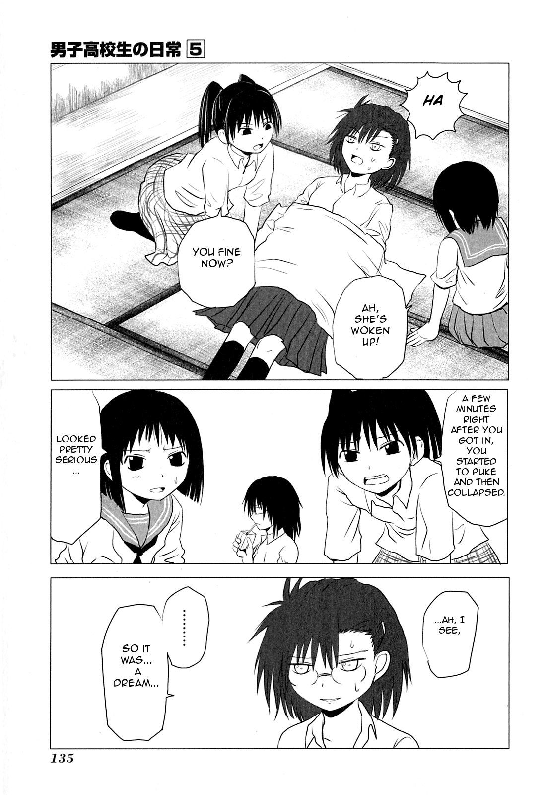 Danshi Koukousei no Nichijou Chapter 81.14 page 4 - Chapter 81.14: Highschool Girls Are Funky - Endurance