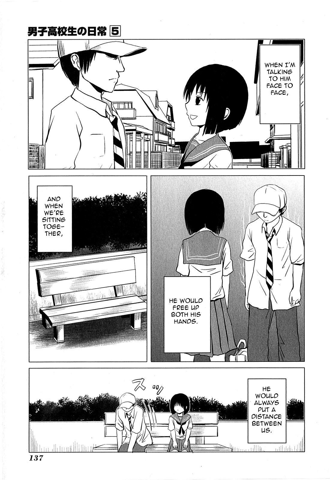Danshi Koukousei no Nichijou Chapter 81.15 page 2 - Chapter 81.15: Highschool Girls Are Funky - Demon
