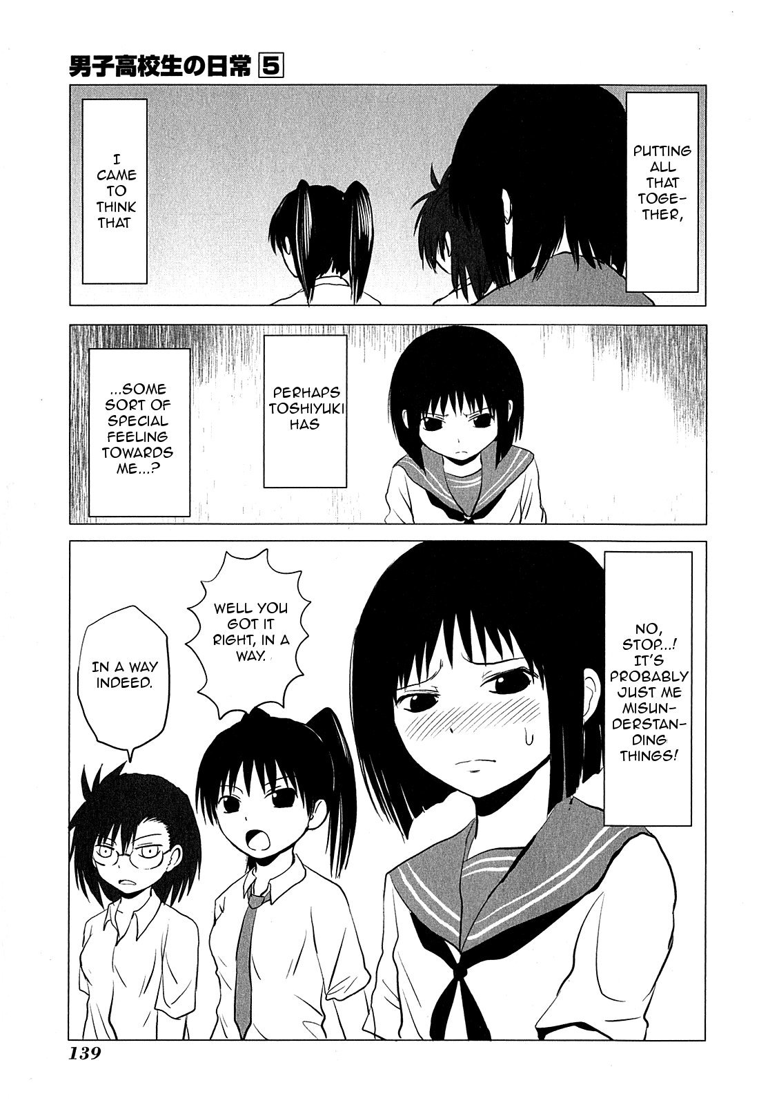 Danshi Koukousei no Nichijou Chapter 81.15 page 4 - Chapter 81.15: Highschool Girls Are Funky - Demon