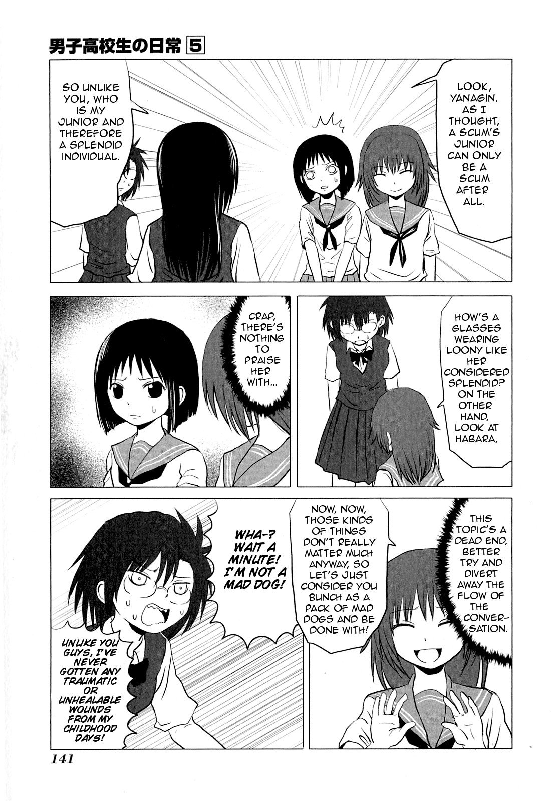 Danshi Koukousei no Nichijou Chapter 81.16 page 2 - Chapter 81.16: Highschool Girls Are Funky - Continuation To - On Bad Terms