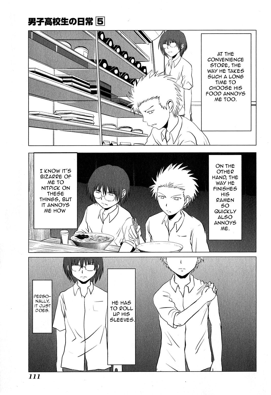 Danshi Koukousei no Nichijou Chapter 81 page 3 - Chapter 81: High School Boys And Annoyances
