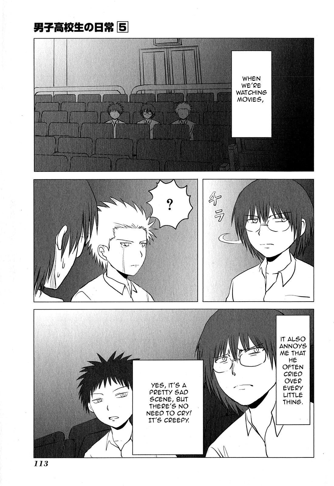 Danshi Koukousei no Nichijou Chapter 81 page 5 - Chapter 81: High School Boys And Annoyances