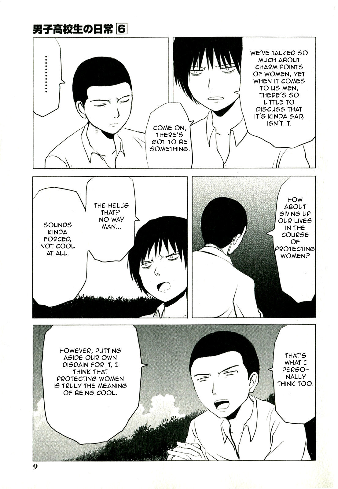 Danshi Koukousei no Nichijou Chapter 82 page 11 - Chapter 82: Highschool Boys And Zippers