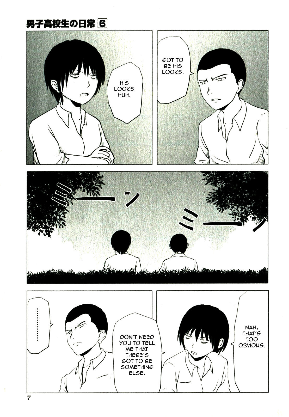 Danshi Koukousei no Nichijou Chapter 82 page 9 - Chapter 82: Highschool Boys And Zippers