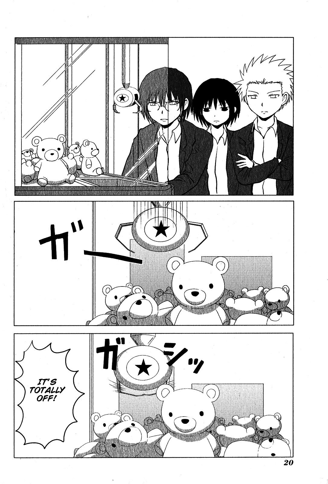 Danshi Koukousei no Nichijou Chapter 84 page 2 - Chapter 84: Highschool Boys And UFO Catchers