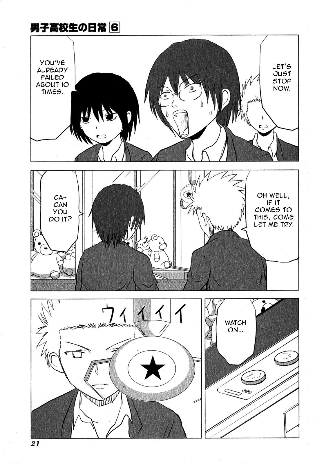 Danshi Koukousei no Nichijou Chapter 84 page 3 - Chapter 84: Highschool Boys And UFO Catchers