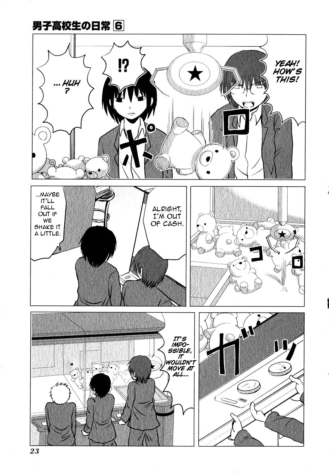 Danshi Koukousei no Nichijou Chapter 84 page 5 - Chapter 84: Highschool Boys And UFO Catchers