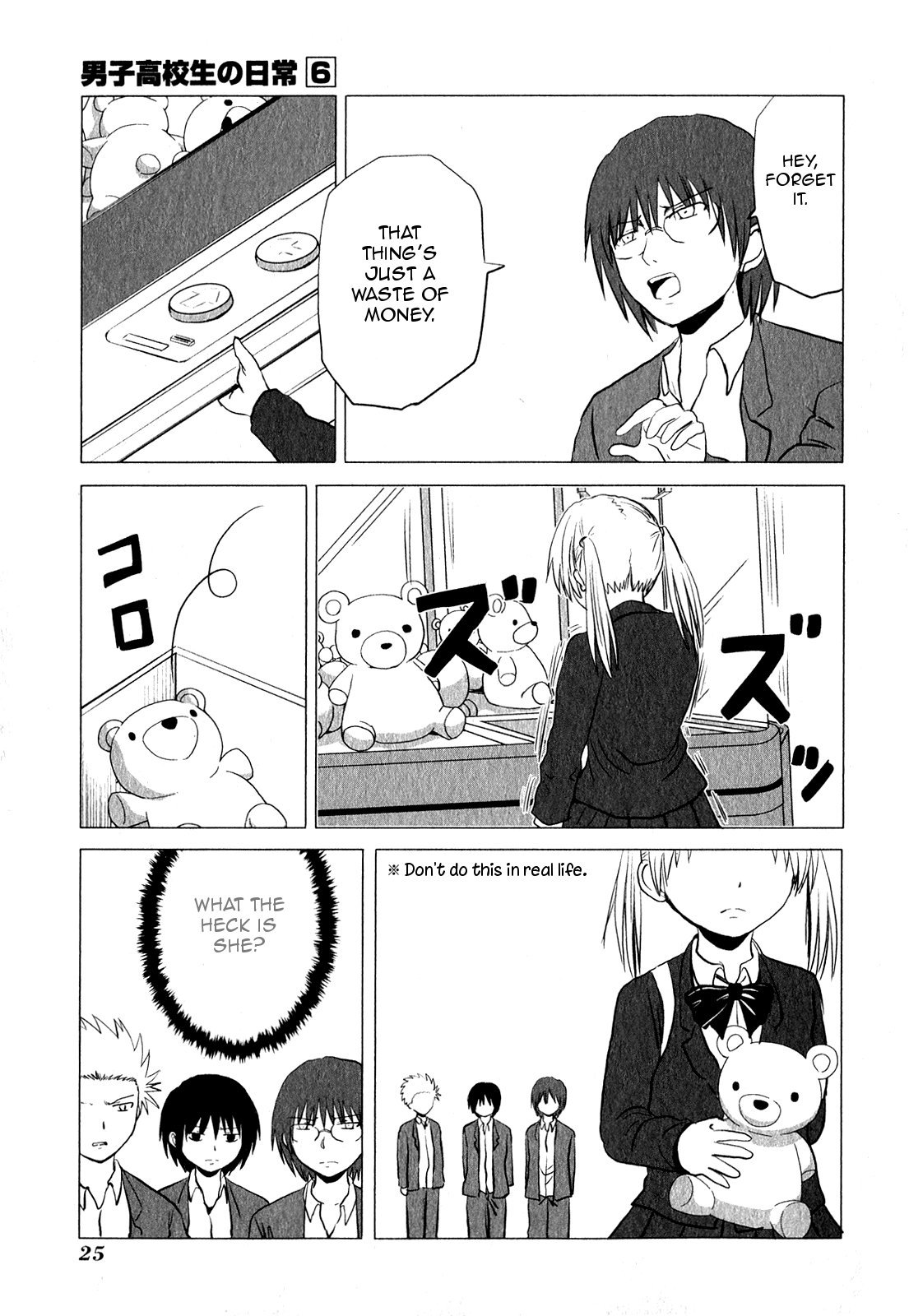 Danshi Koukousei no Nichijou Chapter 84 page 7 - Chapter 84: Highschool Boys And UFO Catchers