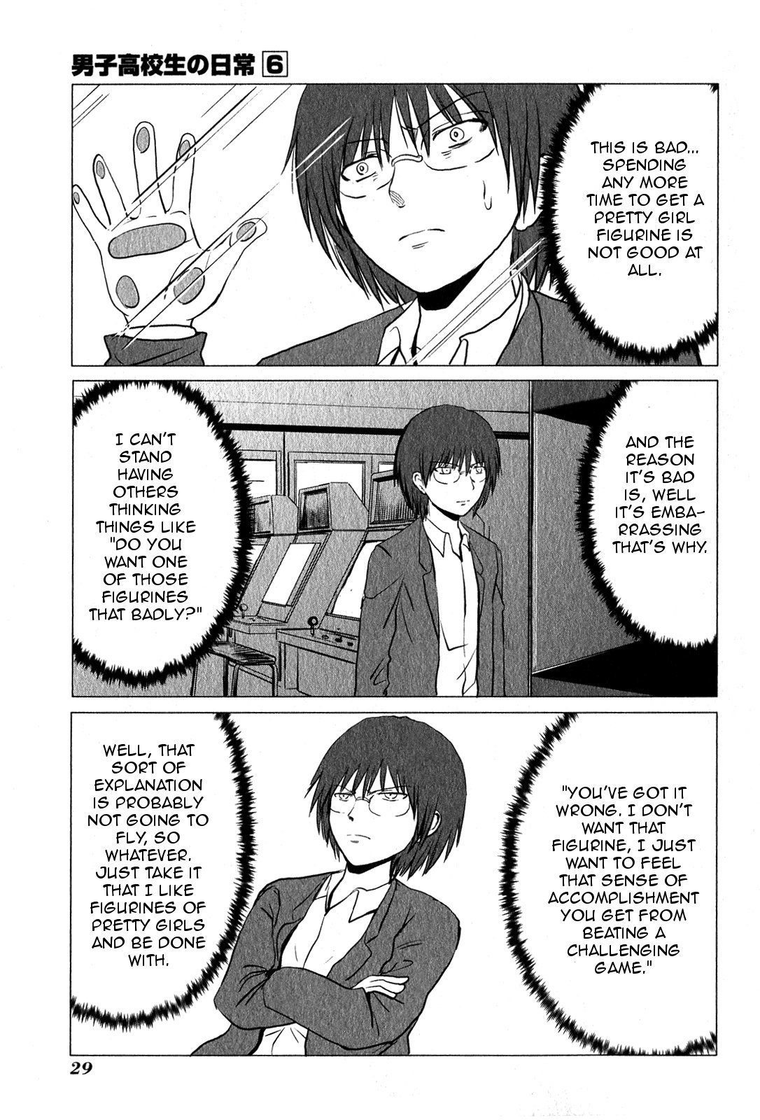 Danshi Koukousei no Nichijou Chapter 85 page 3 - Chapter 85: Highschool Boys And The Shop Attendant