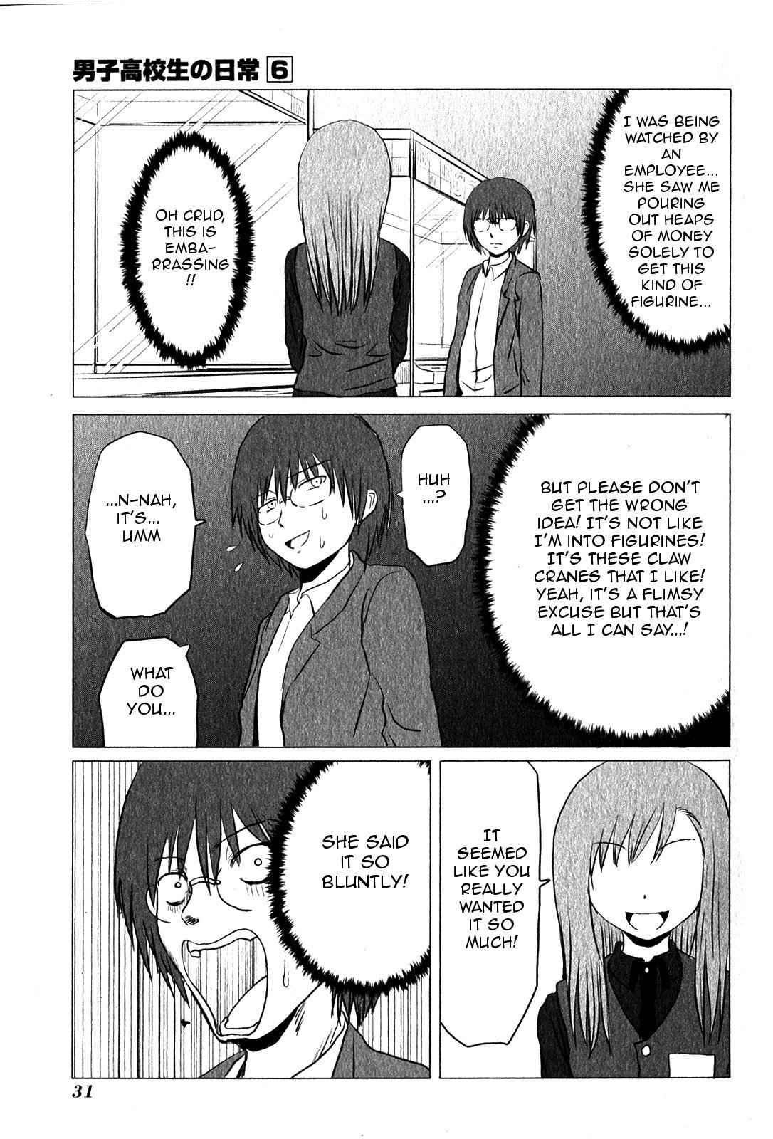 Danshi Koukousei no Nichijou Chapter 85 page 5 - Chapter 85: Highschool Boys And The Shop Attendant