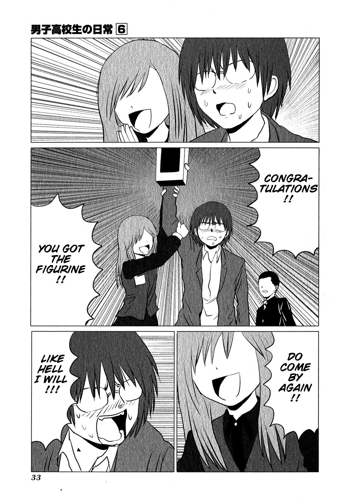 Danshi Koukousei no Nichijou Chapter 85 page 7 - Chapter 85: Highschool Boys And The Shop Attendant