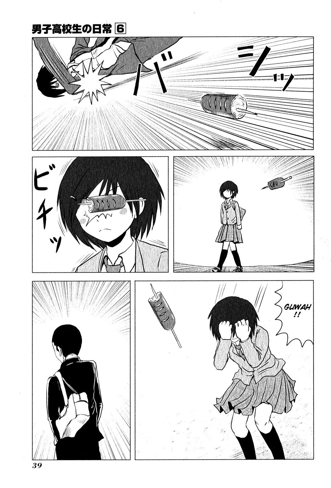 Danshi Koukousei no Nichijou Chapter 86 page 5 - Chapter 86: Highschool Boys And Frankfurter