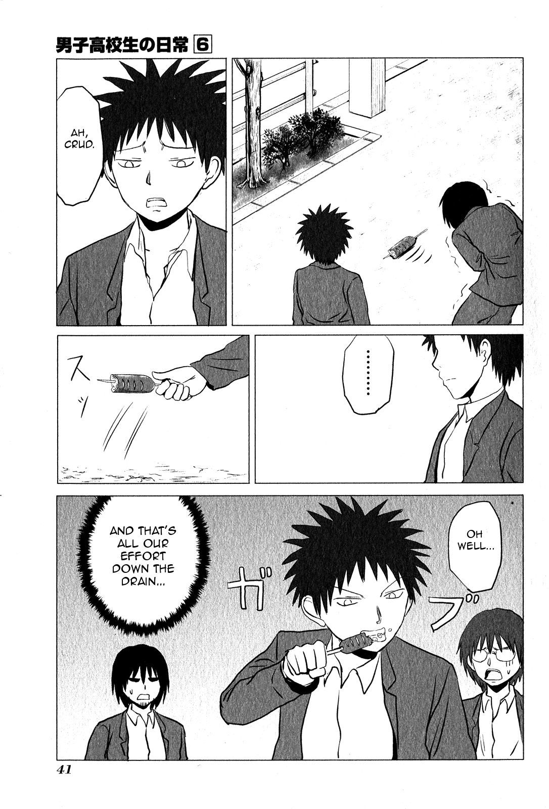 Danshi Koukousei no Nichijou Chapter 86 page 7 - Chapter 86: Highschool Boys And Frankfurter