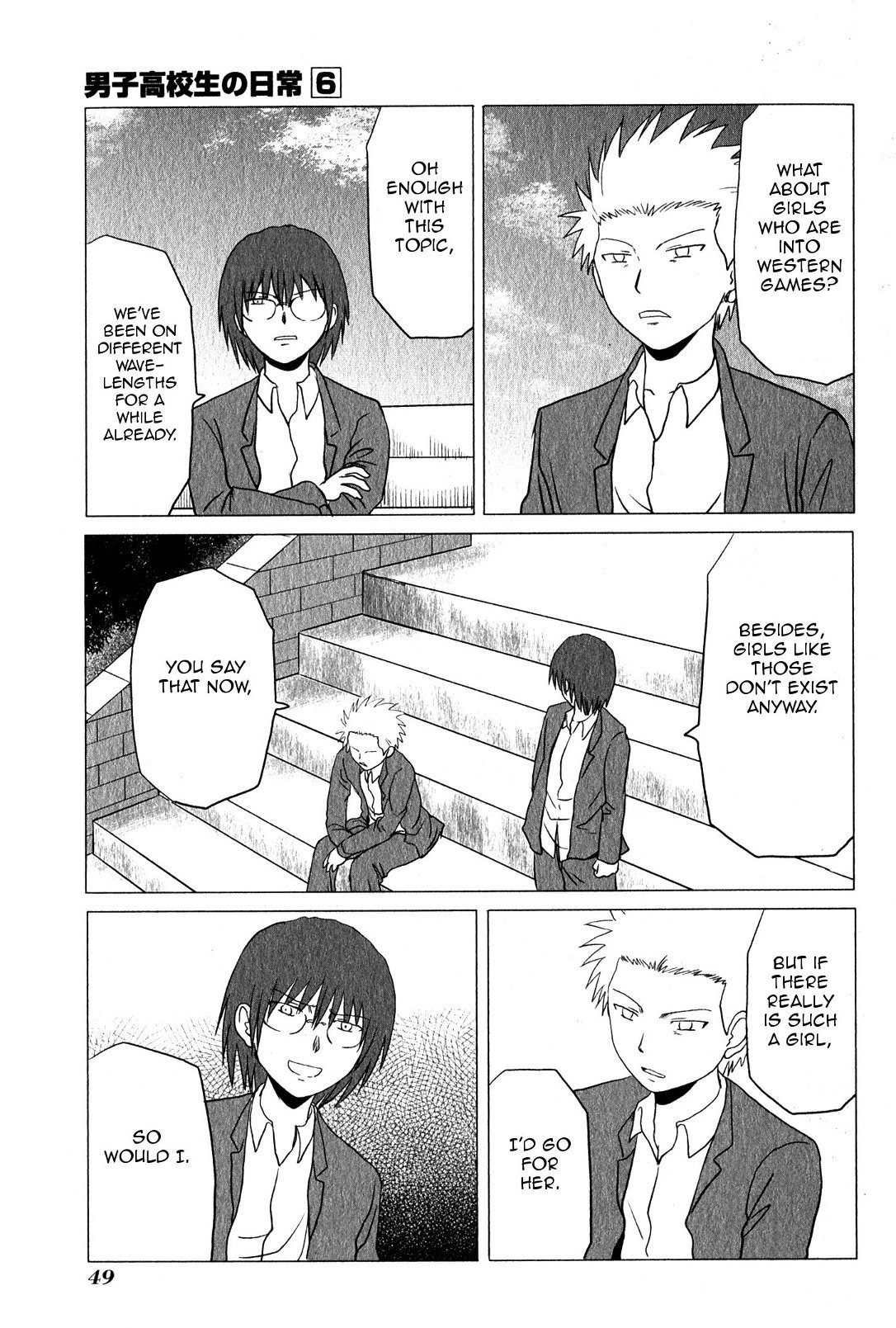 Danshi Koukousei no Nichijou Chapter 87 page 7 - Chapter 87: Highschool Boys And Ideals