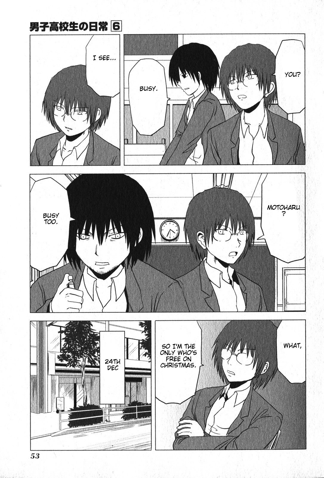 Danshi Koukousei no Nichijou Chapter 88 page 3 - Chapter 88: Highschool Boys And Loneliness