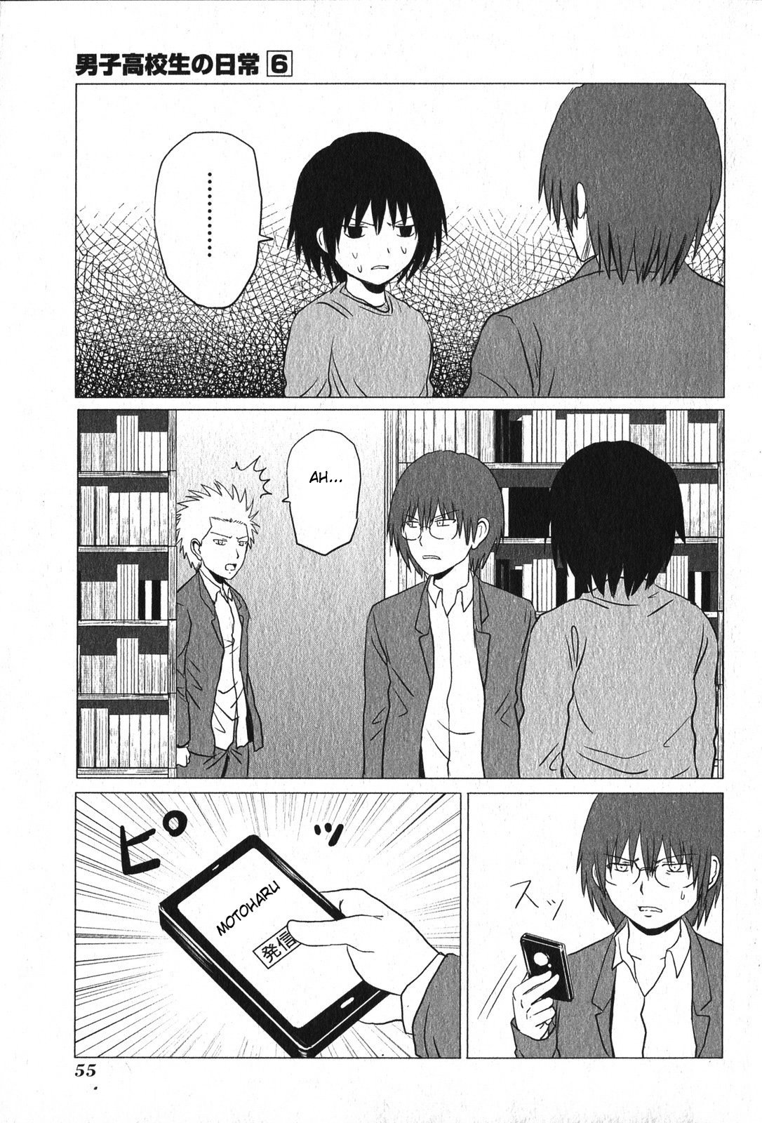 Danshi Koukousei no Nichijou Chapter 88 page 5 - Chapter 88: Highschool Boys And Loneliness